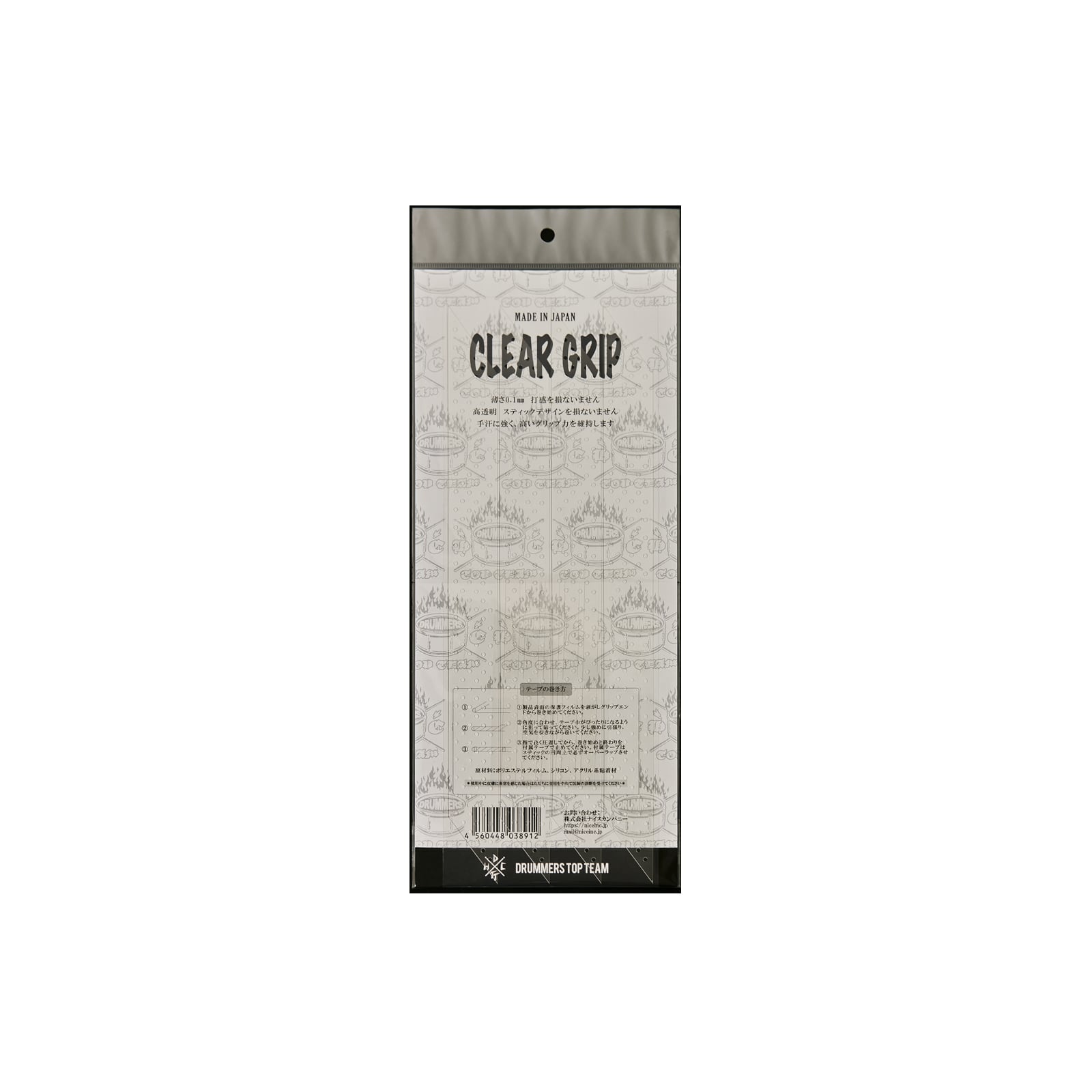 Anti Slip Drumstick Grip Wrap, Clear.