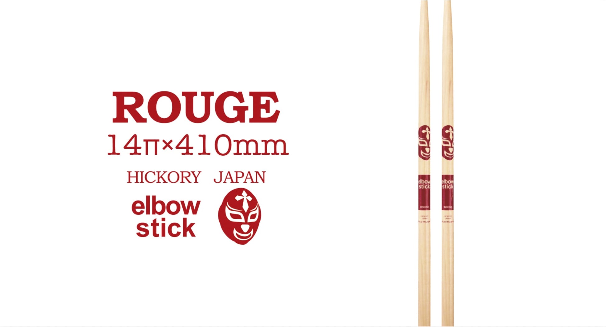 elbow stick ROUGE drum sticks.