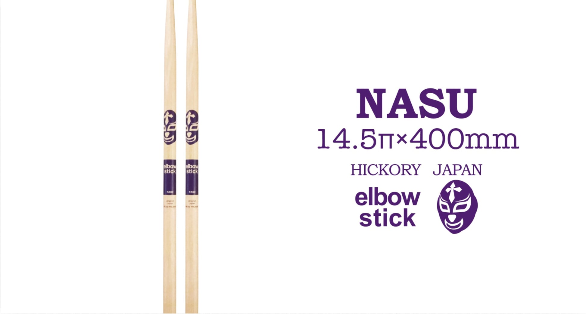 elbow stick NASU drum sticks